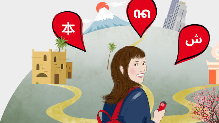 3. Loïc le wolof, la langue de la fraternité Ma vie, ma langue